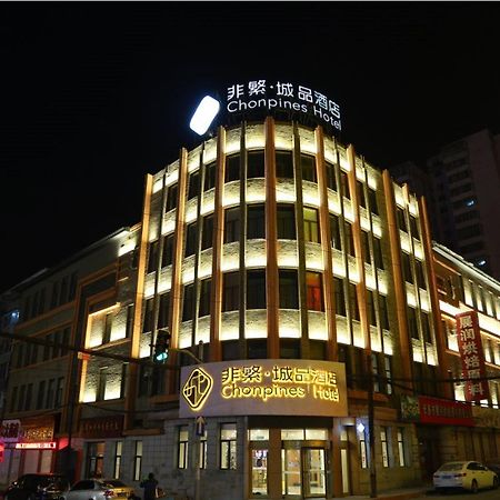Chonpines Hotel Чанчунь Экстерьер фото