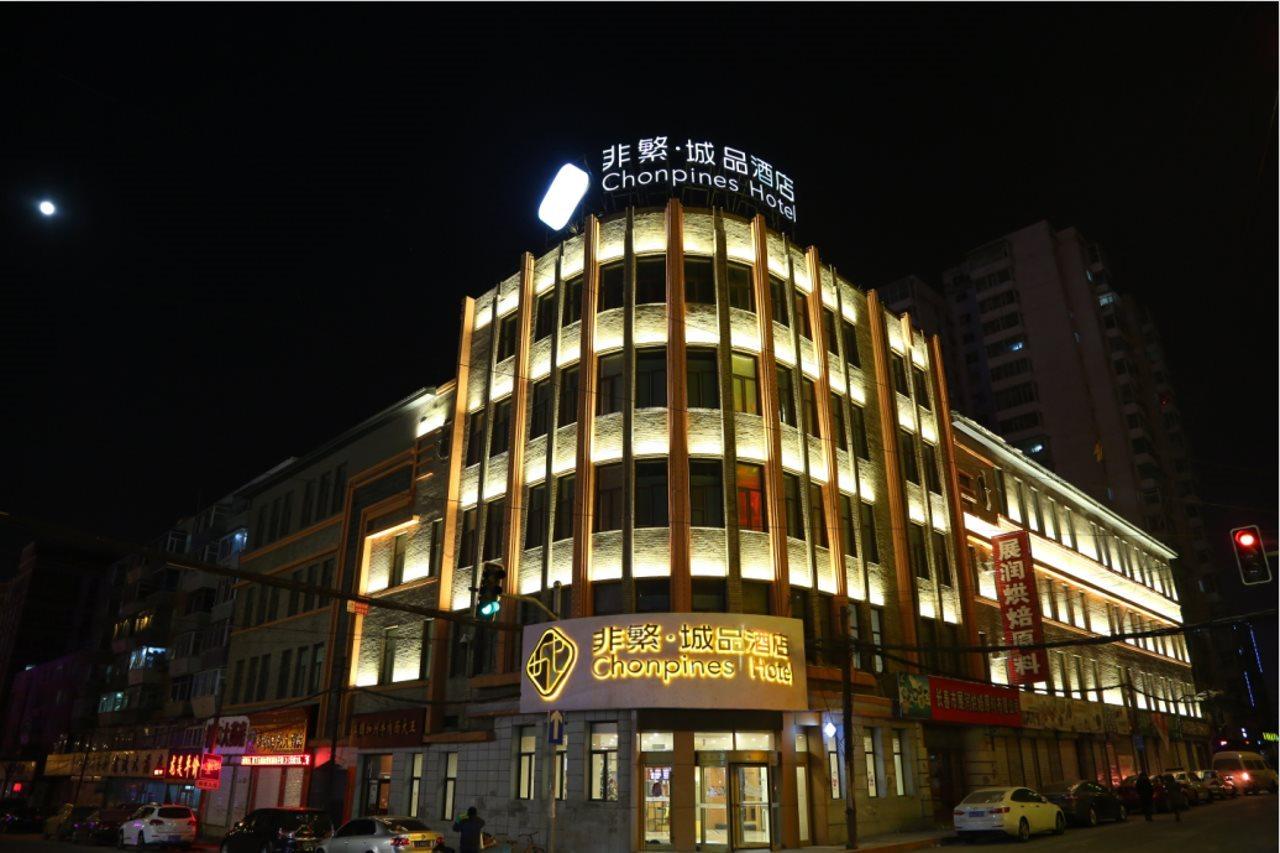 Chonpines Hotel Чанчунь Экстерьер фото